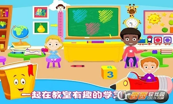 �űȹ���ѧУ��Ϸ(��ͯ������Ϸ)v1.0.2 �ֻ���