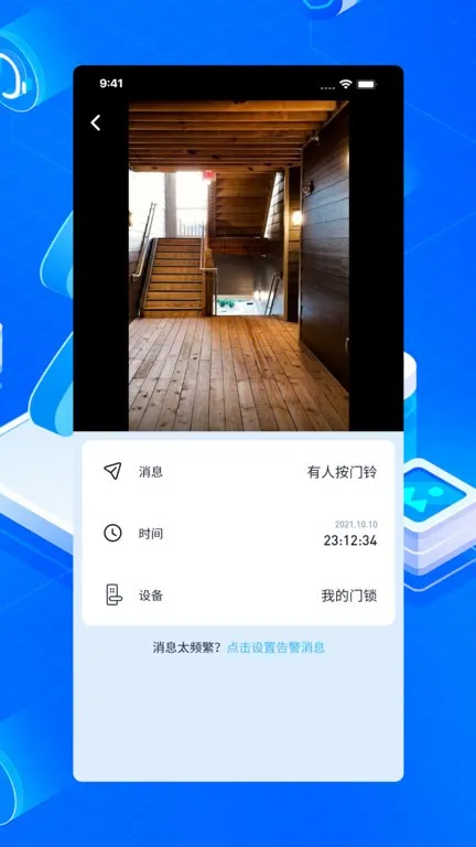 iCam3652025���°汾