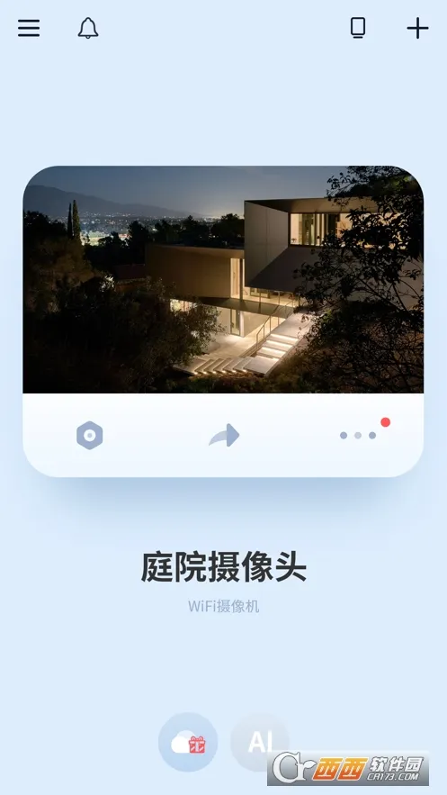 iCam3652025���°汾v2.9.4 �ֻ���