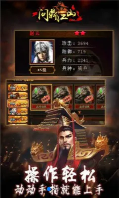 �ʶ���ɽ�����ֻ���v1.0.0 ���°�