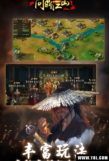 �ʶ���ɽ�����ֻ���v1.0.0 ���°�