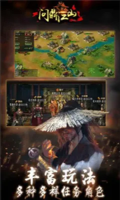�ʶ���ɽ�����ֻ���v1.0.0 ���°�