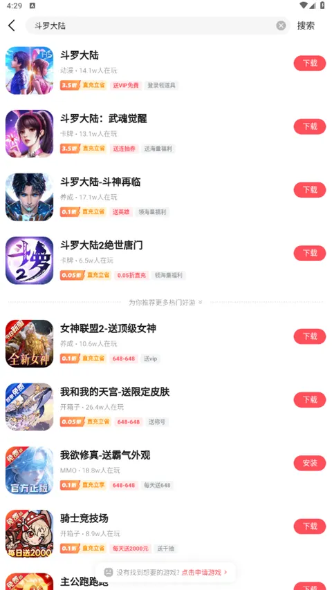 3387��Ϸ(�ۿ�����ƽ̨)