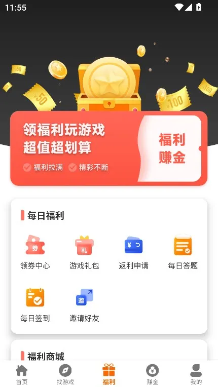 5369����2025����v2.1-build20240830 ��׿��