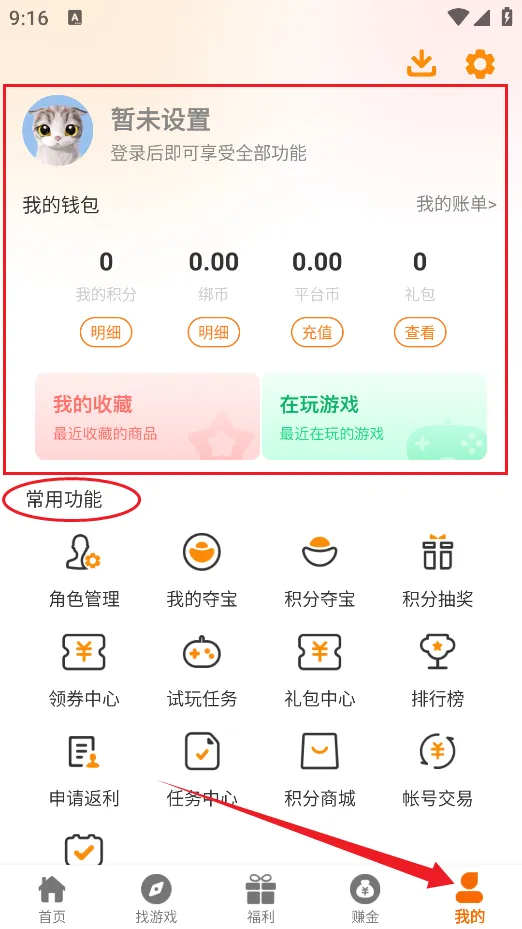 5369����2025����