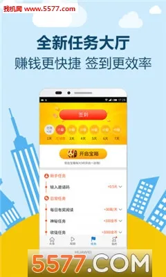�Ŀ���׬2025��׿�ֻ���v5.0.0 ��׿��