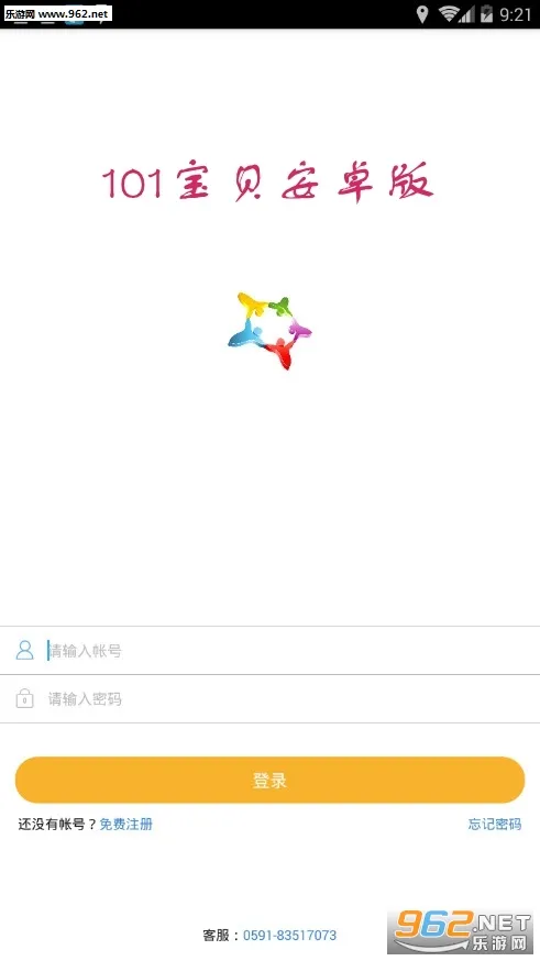 101����2025�ٷ�����