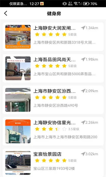 �鶯(������ָ��)v2.1.0 ���°�