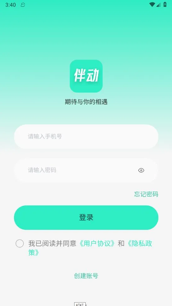 �鶯(������ָ��)v2.1.0 ���°�