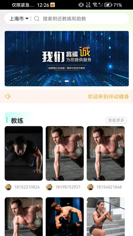 �鶯(������ָ��)v2.1.0 ���°�