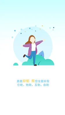 ������(������ѯ����)v1.4.1 app