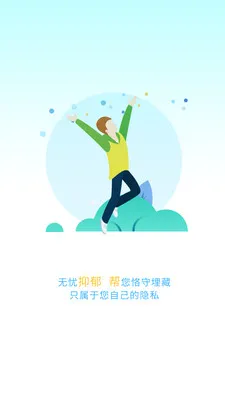 ������(������ѯ����)v1.4.1 app