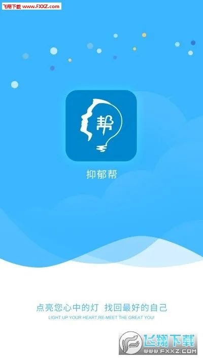 ������(������ѯ����)v1.4.1 app