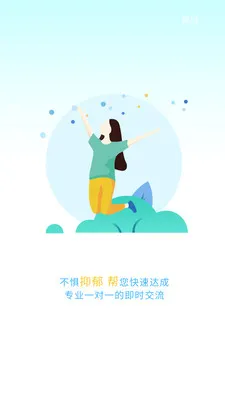 ������(������ѯ����)v1.4.1 app