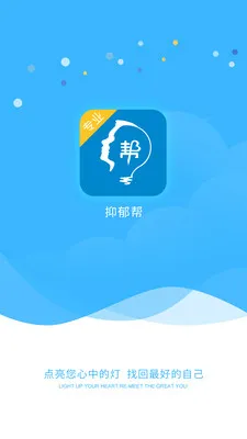 ������(������ѯ����)v1.4.1 app