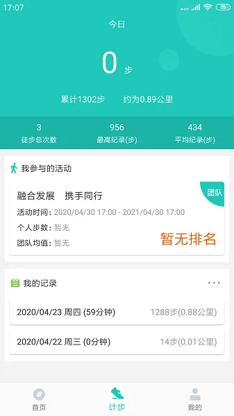 ������(ͽ������)v3.2 ���°�