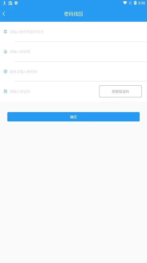��eƽ̨(��ҵ�칫ƽ̨)v1.9 �ֻ���