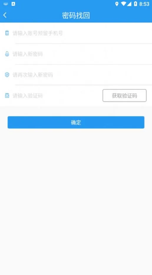 ��eƽ̨(��ҵ�칫ƽ̨)v1.9 �ֻ���