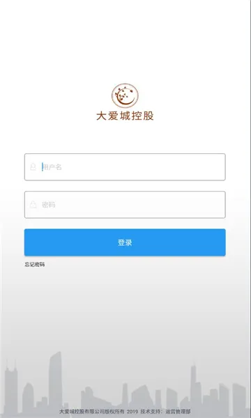 ��eƽ̨(��ҵ�칫ƽ̨)v1.9 �ֻ���