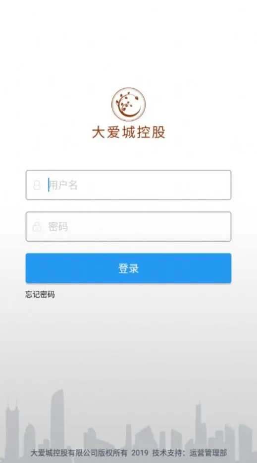 ��eƽ̨(��ҵ�칫ƽ̨)v1.9 �ֻ���
