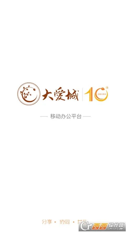 ��eƽ̨(��ҵ�칫ƽ̨)v1.9 �ֻ���