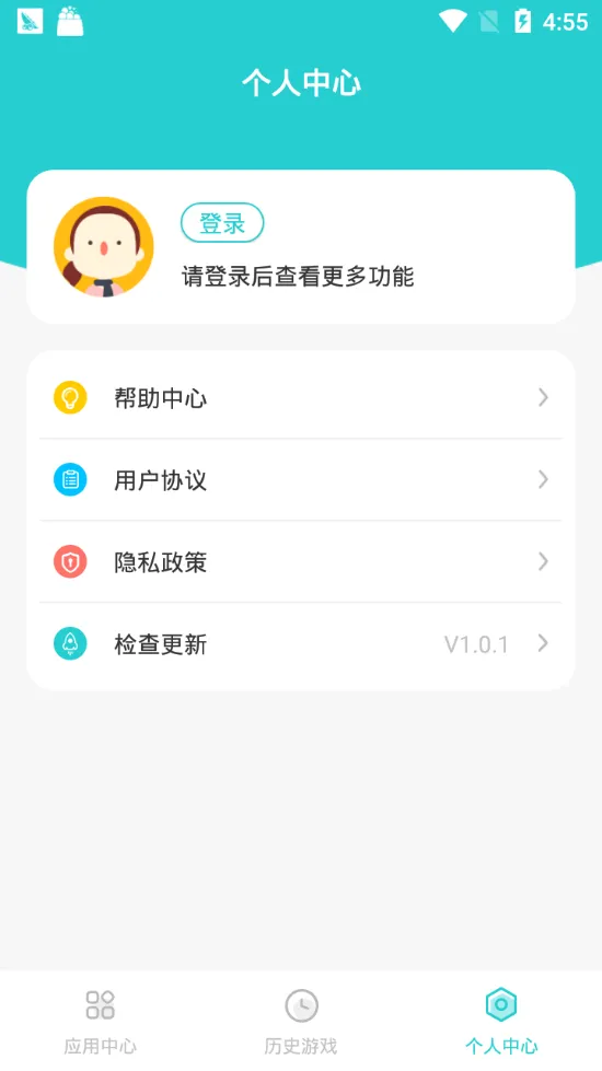 ������(�����ǻ۹���)v2.4.2 �ֻ���