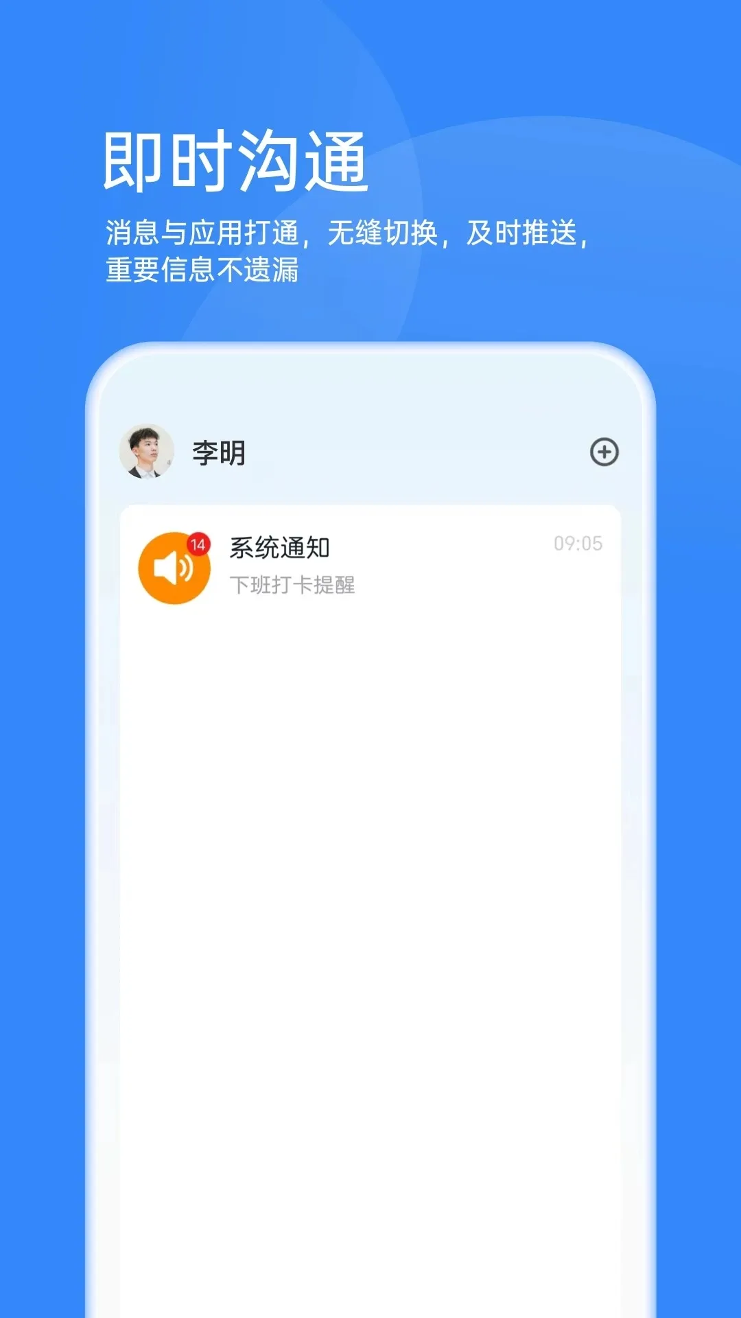 ������(�����ǻ۹���)v2.4.2 �ֻ���