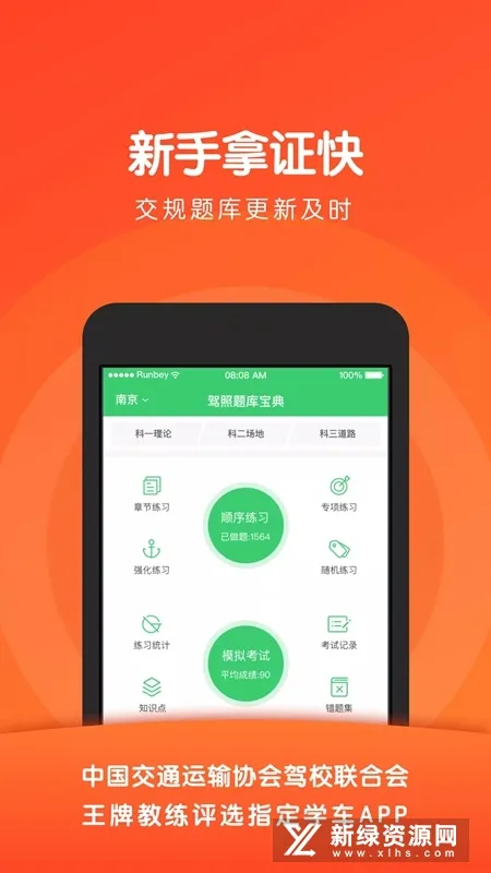 Ԫ���ݿ���Ŀ�����°�׿��v3.8.25 ���°�