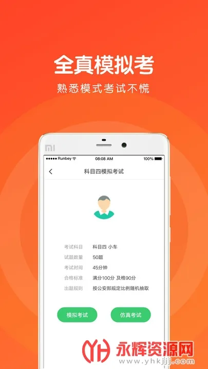 Ԫ���ݿ���Ŀ�����°�׿��v3.8.25 ���°�
