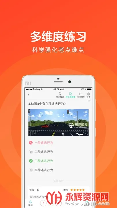 Ԫ���ݿ���Ŀ�����°�׿��v3.8.25 ���°�
