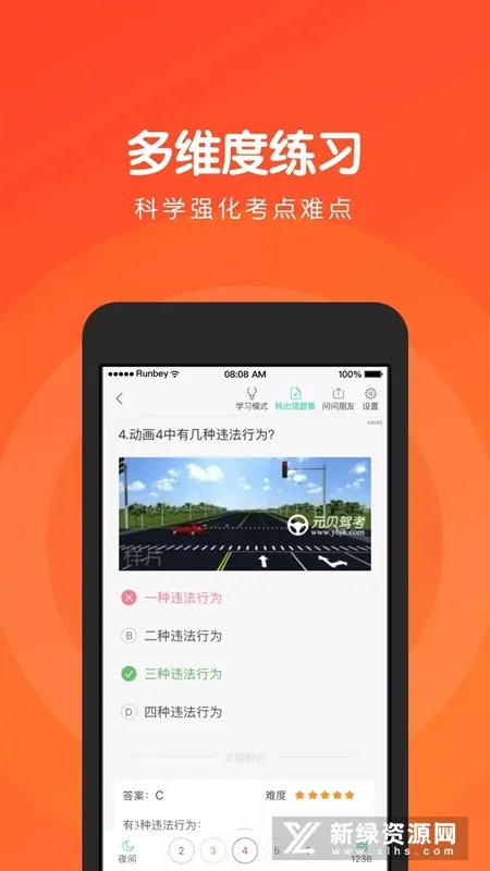 Ԫ���ݿ���Ŀ�����°�׿��v3.8.25 ���°�