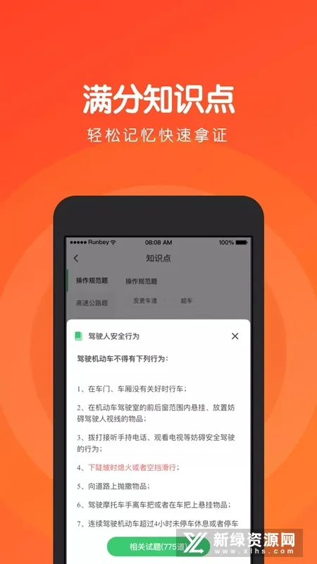 Ԫ���ݿ���Ŀ�����°�׿��v3.8.25 ���°�