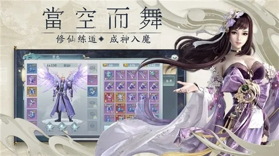 ��ŵ�һ��(�λ���������)v4.3.0 �ֻ���