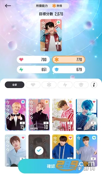 bts world(ż������)v1.10.2 �ֻ���
