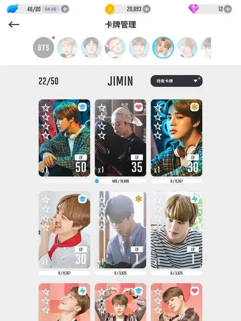 bts world(ż������)
