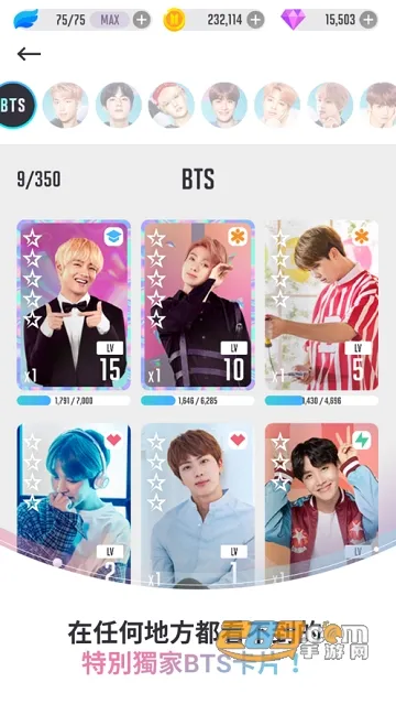 bts world(ż������)v1.10.2 �ֻ���