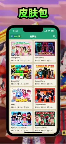 Craft -(�ҵ�����ģ��)v0.0.1 ��׿��