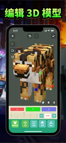 Craft -(�ҵ�����ģ��)v0.0.1 ��׿��