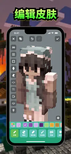 Craft -(�ҵ�����ģ��)v0.0.1 ��׿��
