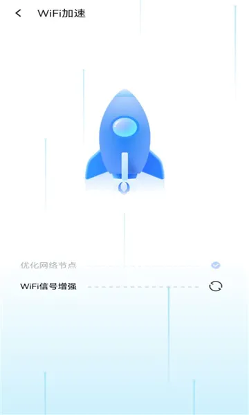 WiFi��������2025���°汾v1.0.0 app