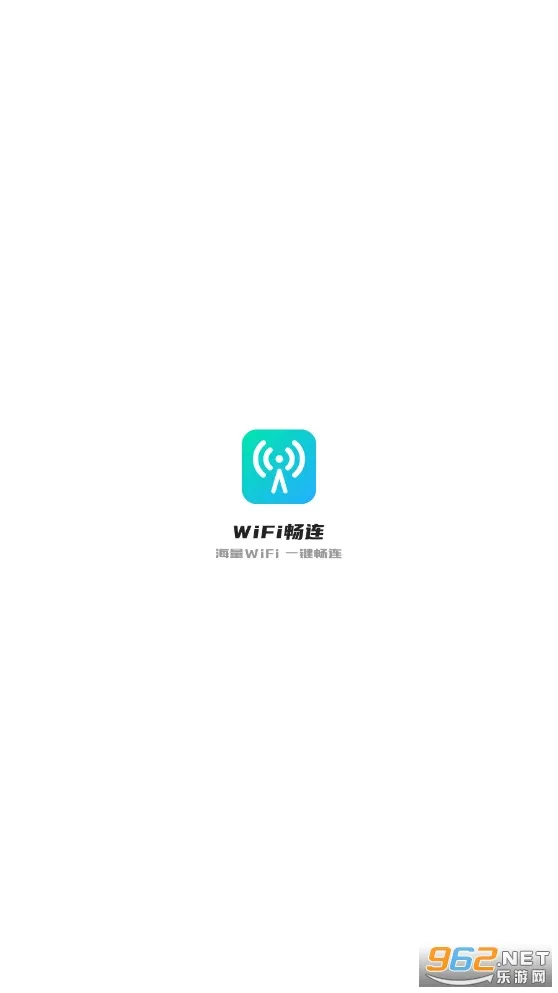 WiFi��������2025���°汾v1.0.0 app