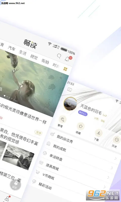 viva���������ֻ���v7.4.9 app