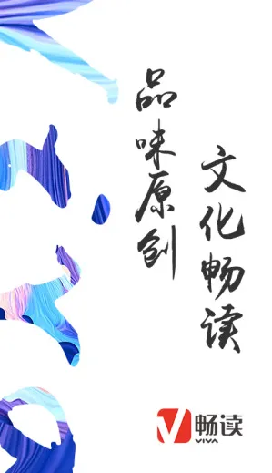 viva���������ֻ���
