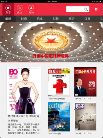 viva���������ֻ���v7.4.9 app