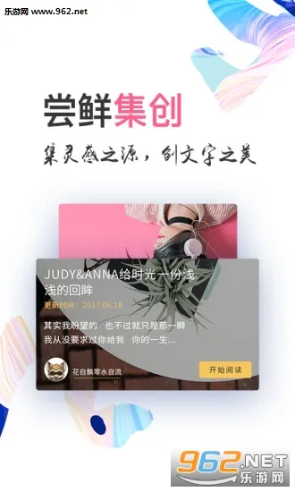 viva���������ֻ���v7.4.9 app