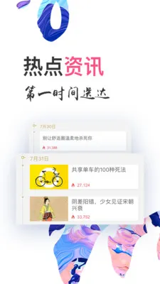 viva���������ֻ���v7.4.9 app