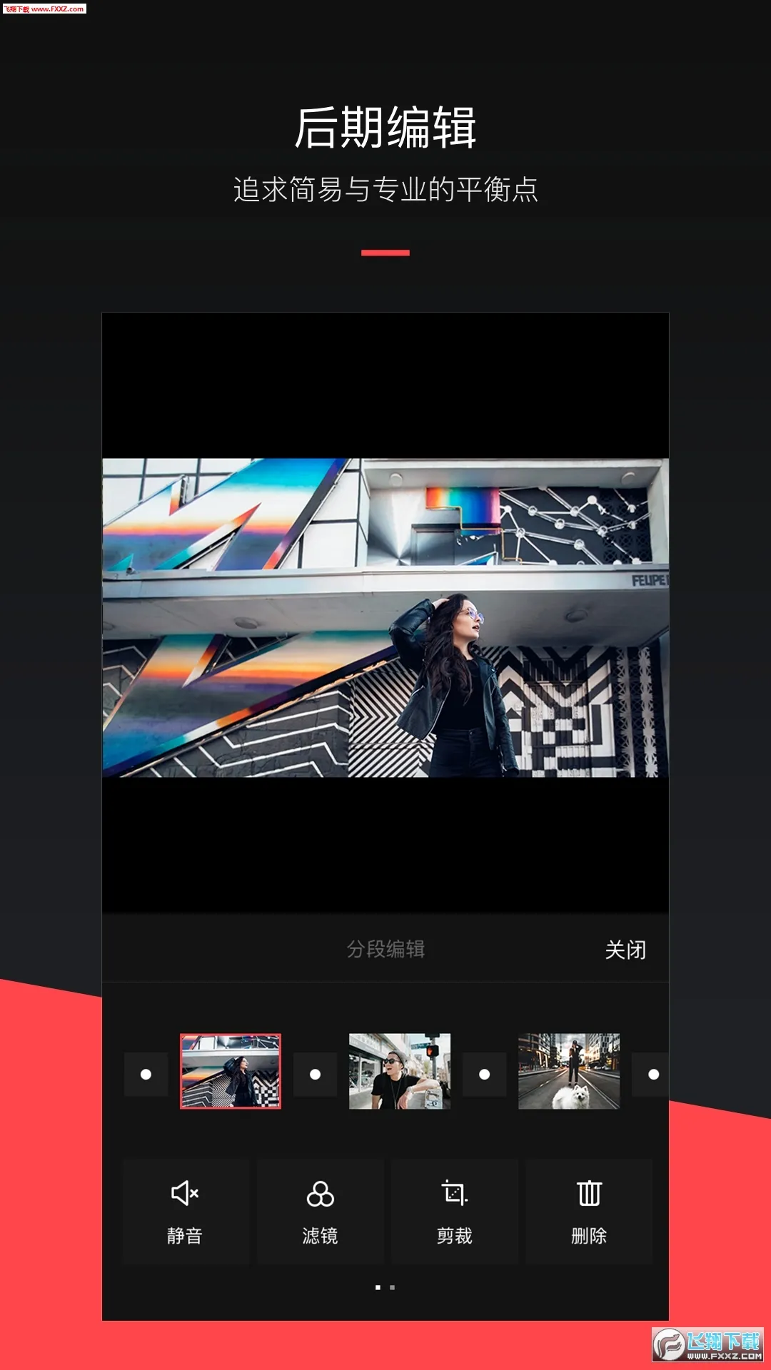 MIXV2025����v2.0.6 �ֻ���
