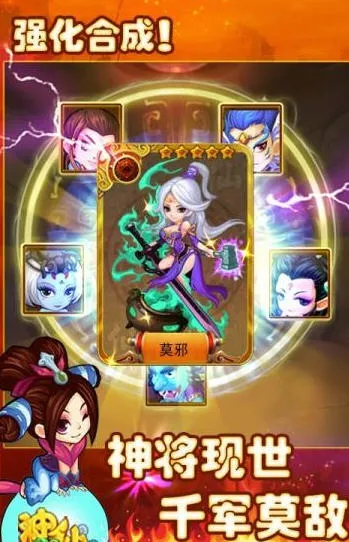 qq����(���Ʋ��Զ�ս)v3.3.1 ��׿��