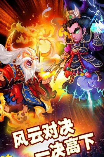 qq����(���Ʋ��Զ�ս)v3.3.1 ��׿��