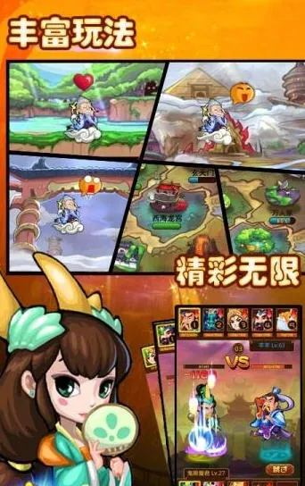 qq����(���Ʋ��Զ�ս)v3.3.1 ��׿��